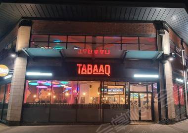 Tabaaq Restaurant